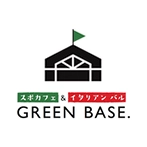 松本市のスポカフェ&イタリアンバル【GREEN BASE.（グリーンベース】