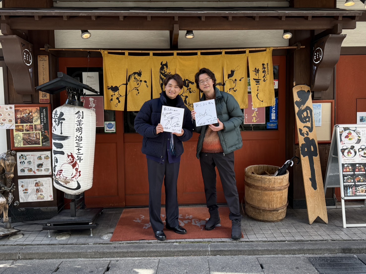 BS-TBS「美しい日本に出会う旅」で新三よし松本本店が紹介されました！