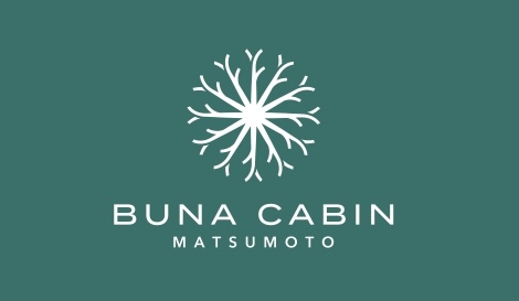 カフェ&バー併設の宿泊施設「Buna Cabin Matsumoto/Cafe&Bar+S」オープンのお知らせ